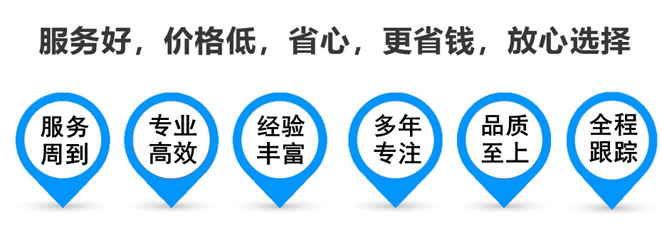 桃源货运专线 上海嘉定至桃源物流公司 嘉定到桃源仓储配送